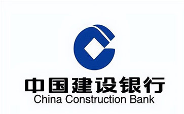 三明建设银行信用贷款需要什么条件？建行信贷办理流程和注意事项！